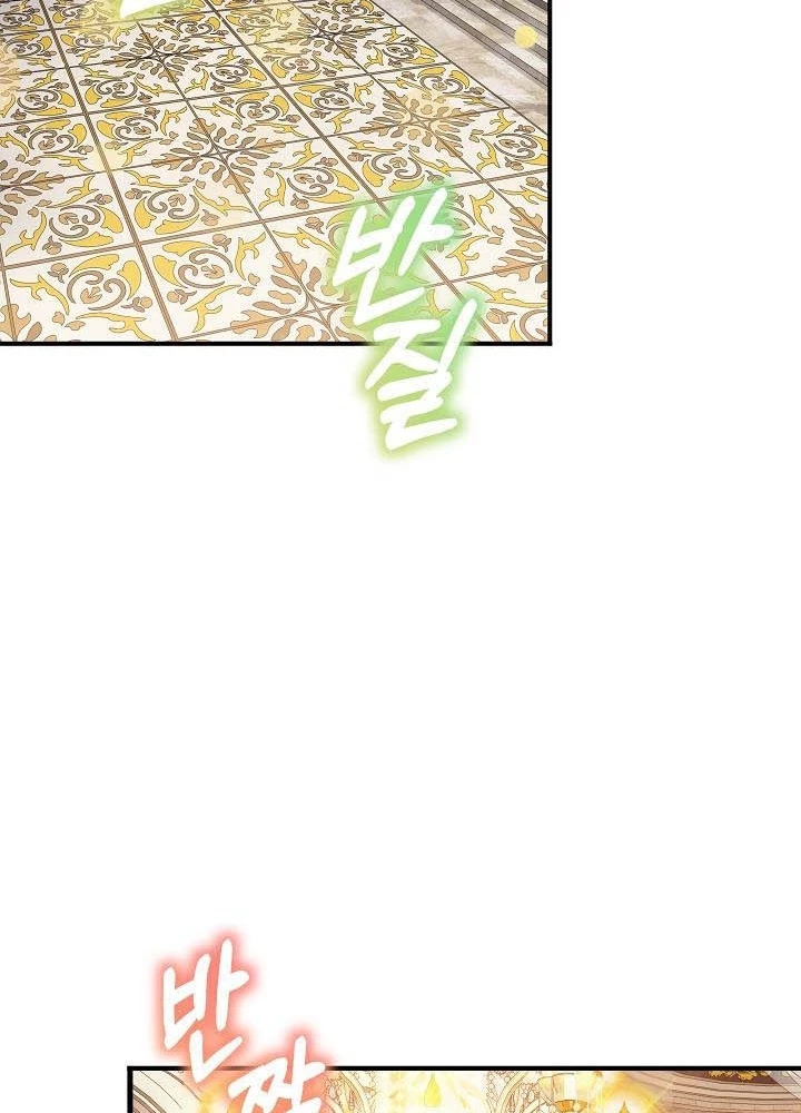 Danh Môn Chí Ái Chapter 462 - Trang 2