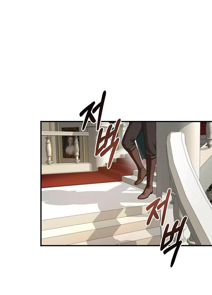 Danh Môn Chí Ái Chapter 462 - Trang 2