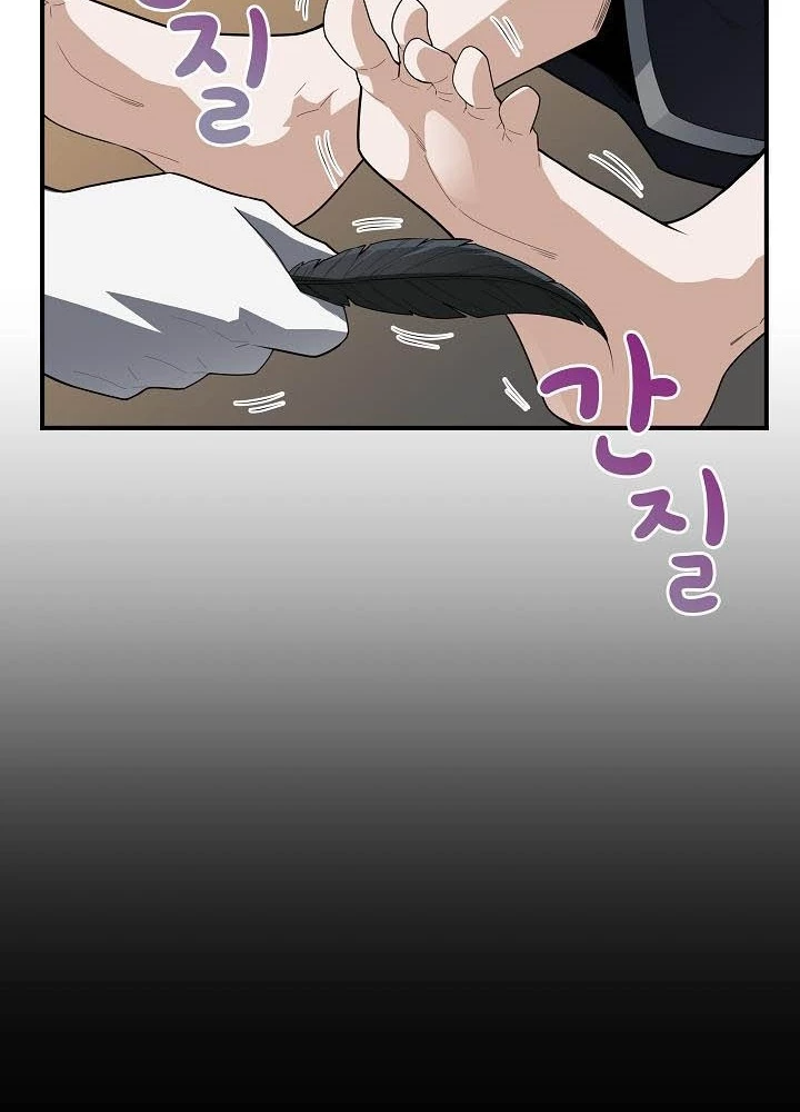 Danh Môn Chí Ái Chapter 462 - Trang 2