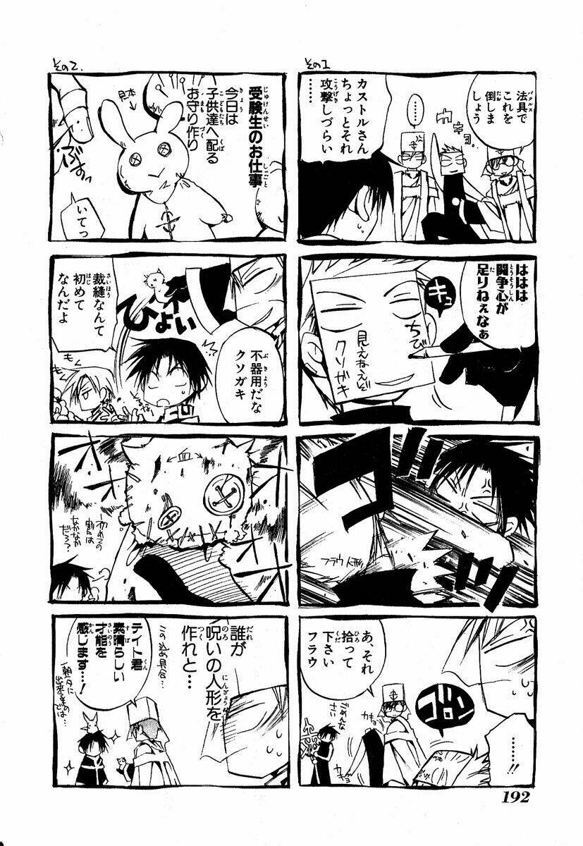 07 Hồn Ma Chapter 11 - Trang 2