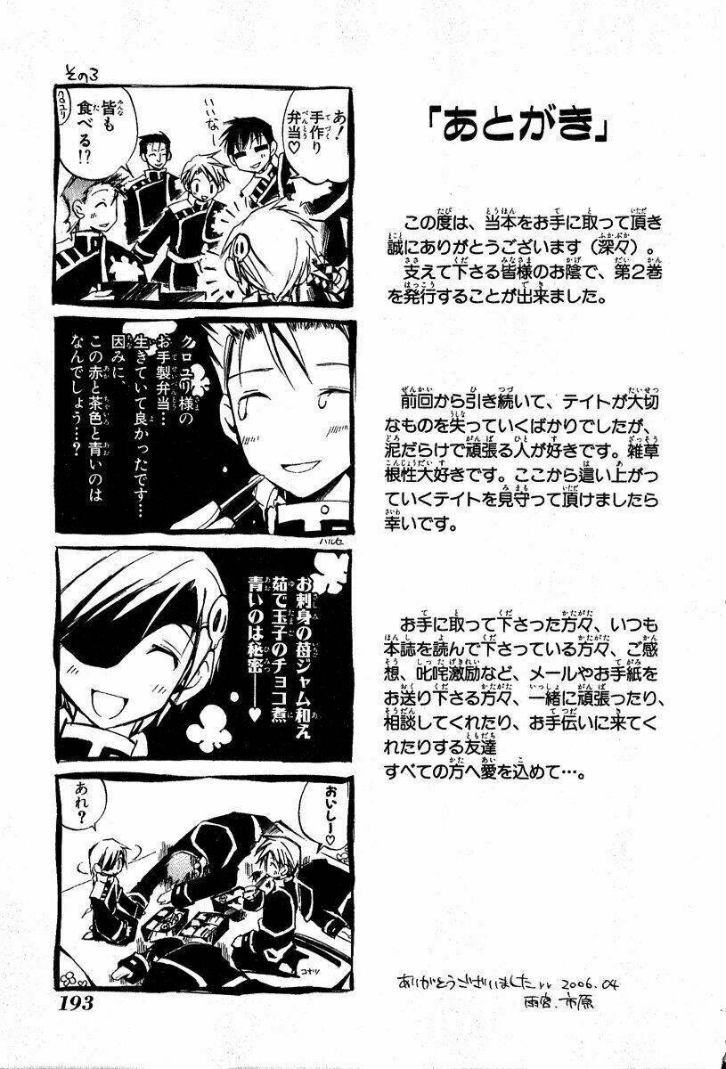 07 Hồn Ma Chapter 11 - Trang 2