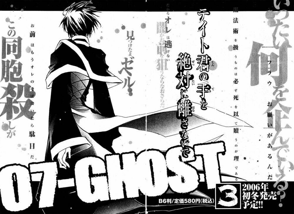 07 Hồn Ma Chapter 11 - Trang 2