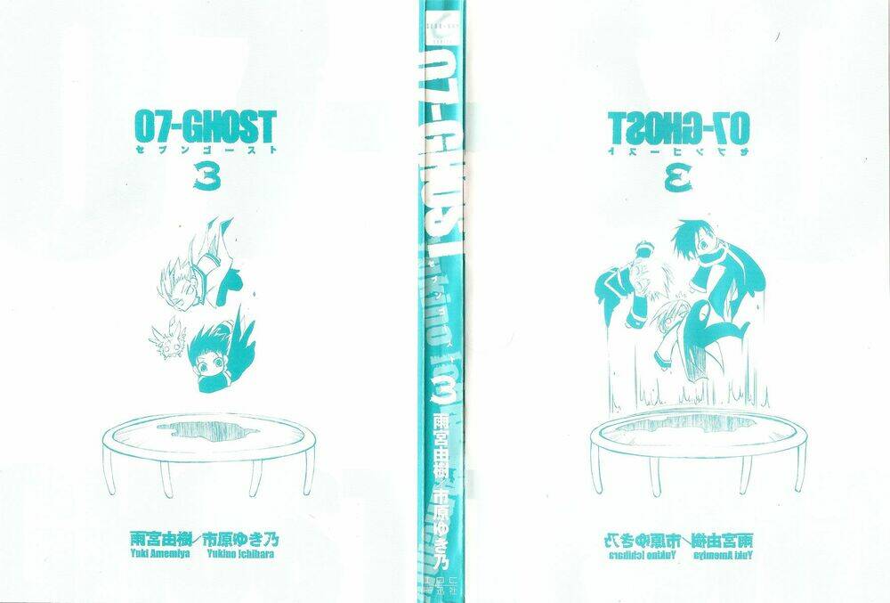 07 Hồn Ma Chapter 12 - Trang 2