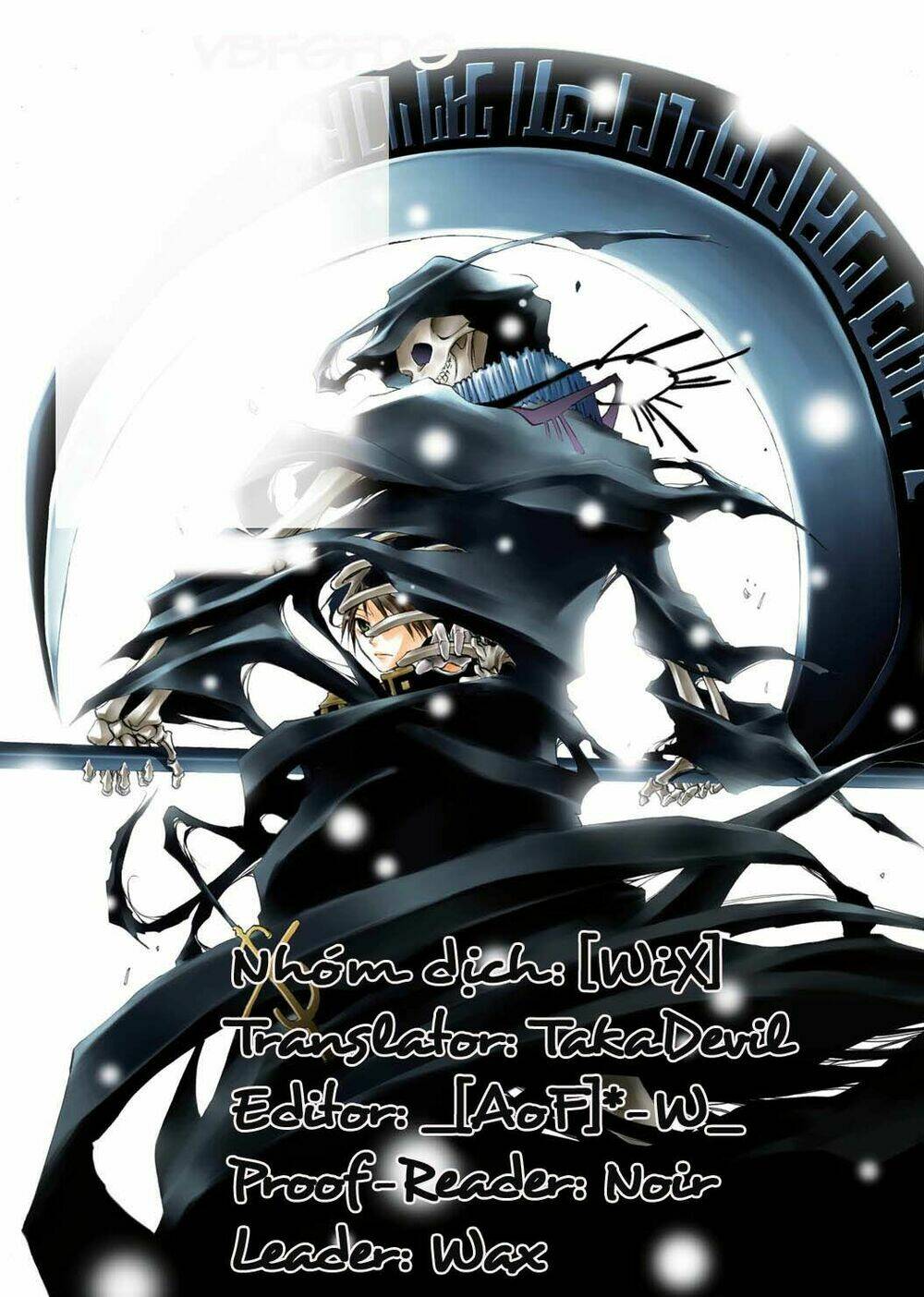 07 Hồn Ma Chapter 12 - Trang 2