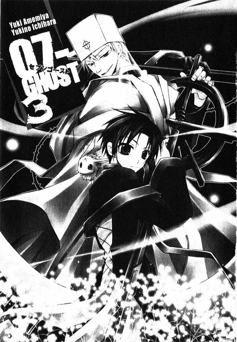 07 Hồn Ma Chapter 12 - Trang 2