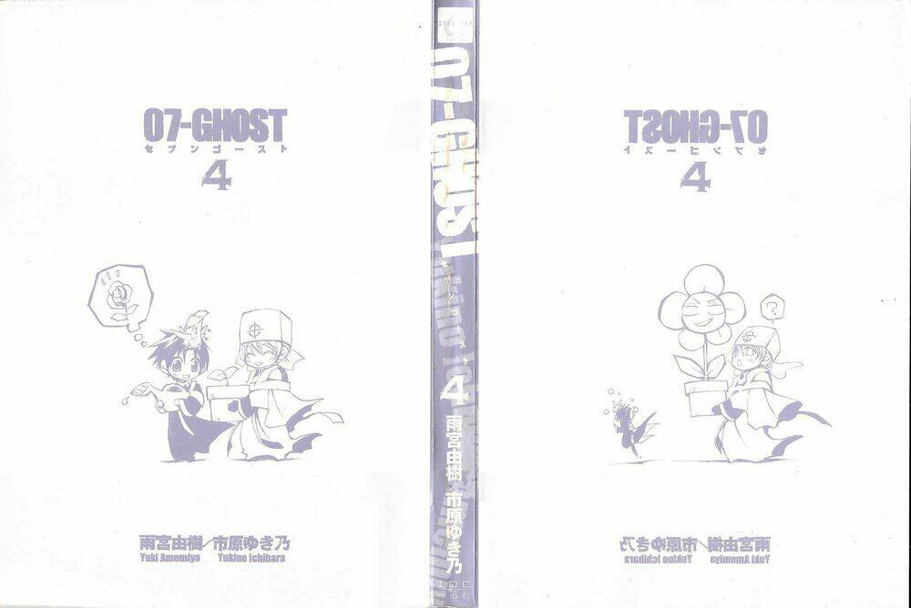 07 Hồn Ma Chapter 18 - Trang 2