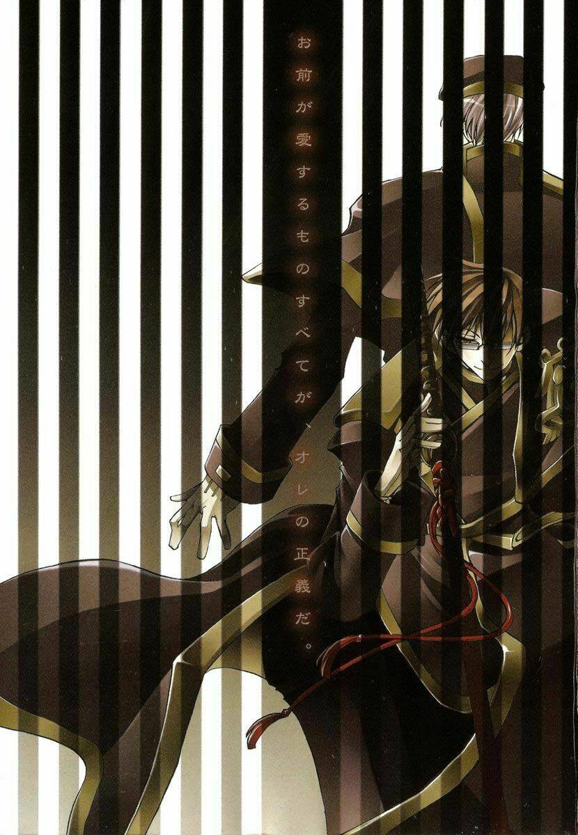 07 Hồn Ma Chapter 18 - Trang 2