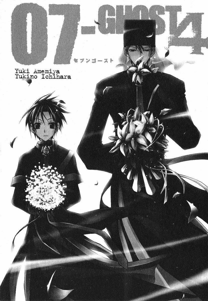 07 Hồn Ma Chapter 18 - Trang 2