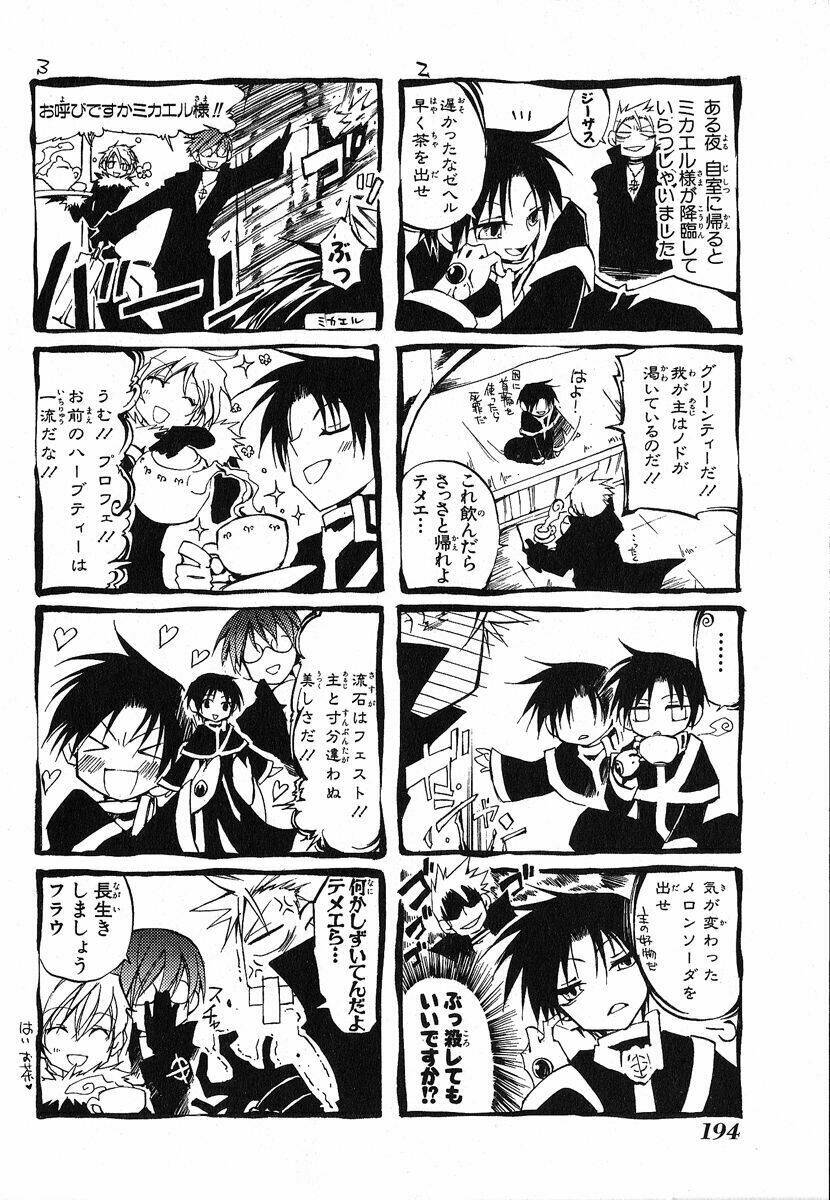 07 Hồn Ma Chapter 23 - Trang 2