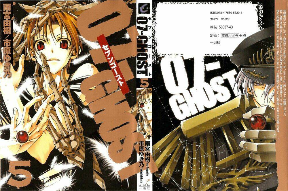 Ta Nằm Vùng Tại Yêu Quốc Chapter 6 - Trang 2