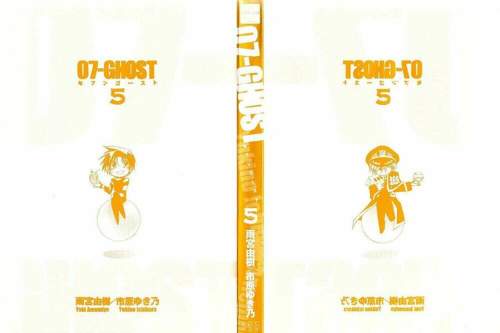 Ta Nằm Vùng Tại Yêu Quốc Chapter 6 - Trang 2