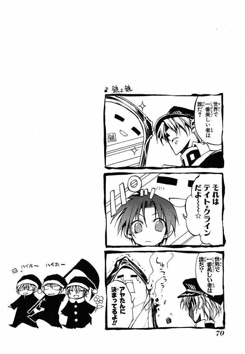 07 Hồn Ma Chapter 26 - Trang 2