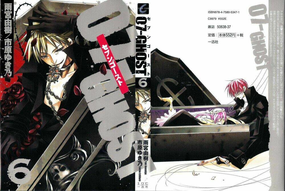 07 Hồn Ma Chapter 30 - Trang 2