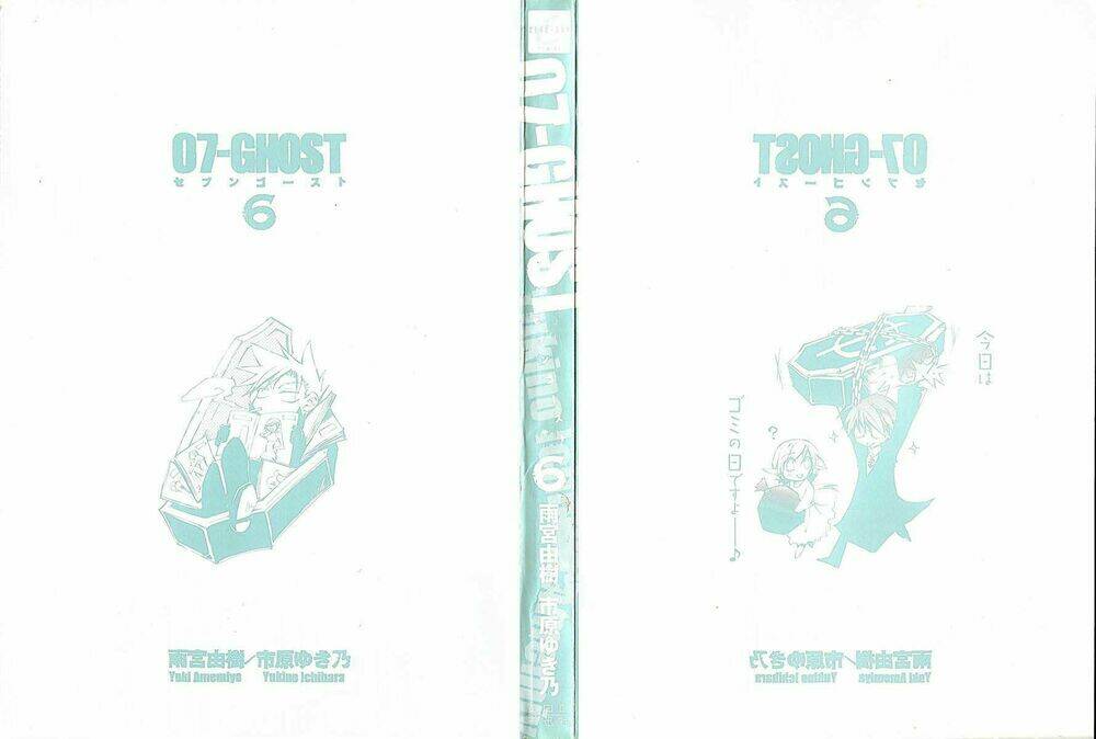 07 Hồn Ma Chapter 30 - Trang 2