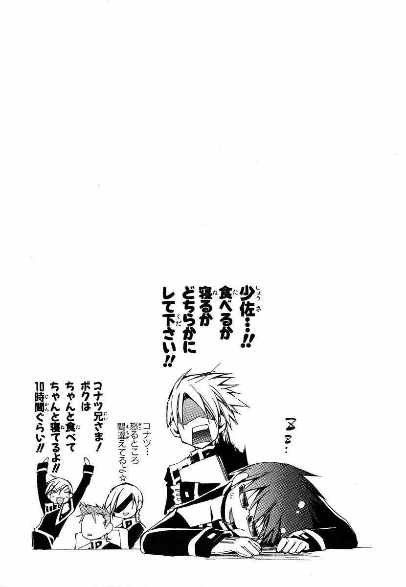 07 Hồn Ma Chapter 33 - Trang 2