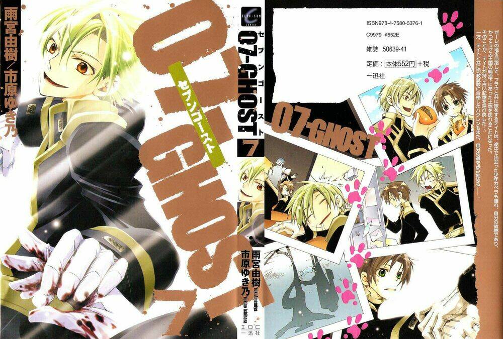 07 Hồn Ma Chapter 37 - Trang 2