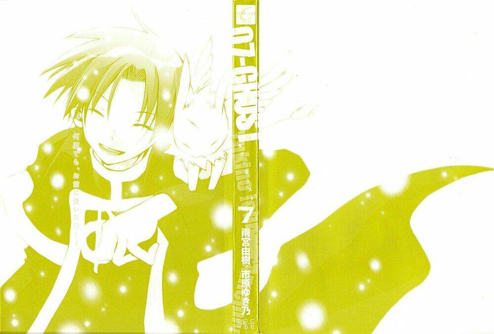 07 Hồn Ma Chapter 37 - Trang 2