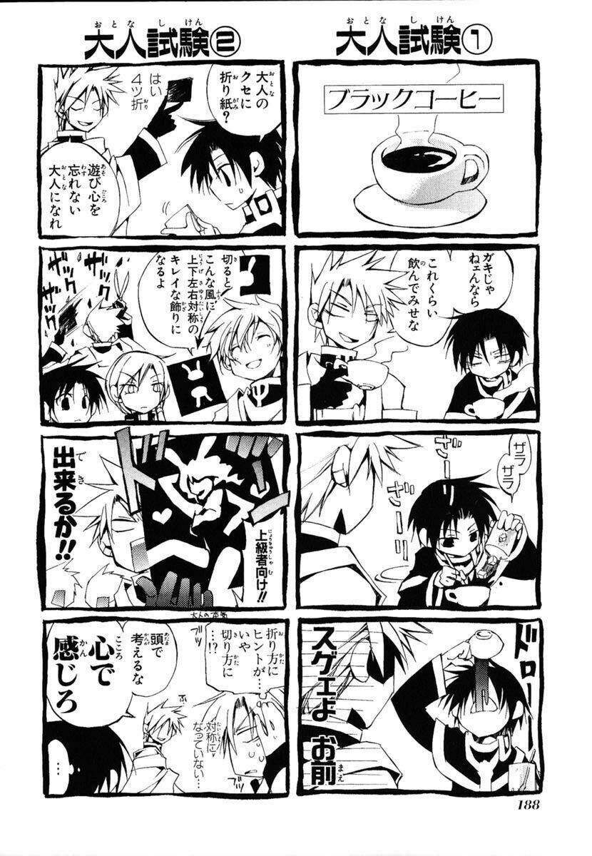 07 Hồn Ma Chapter 41 - Trang 2