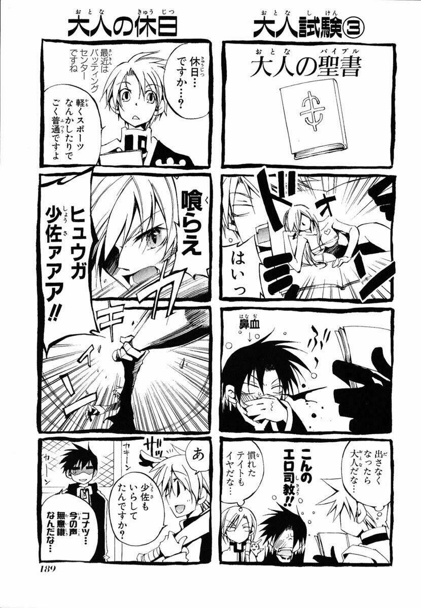 07 Hồn Ma Chapter 41 - Trang 2