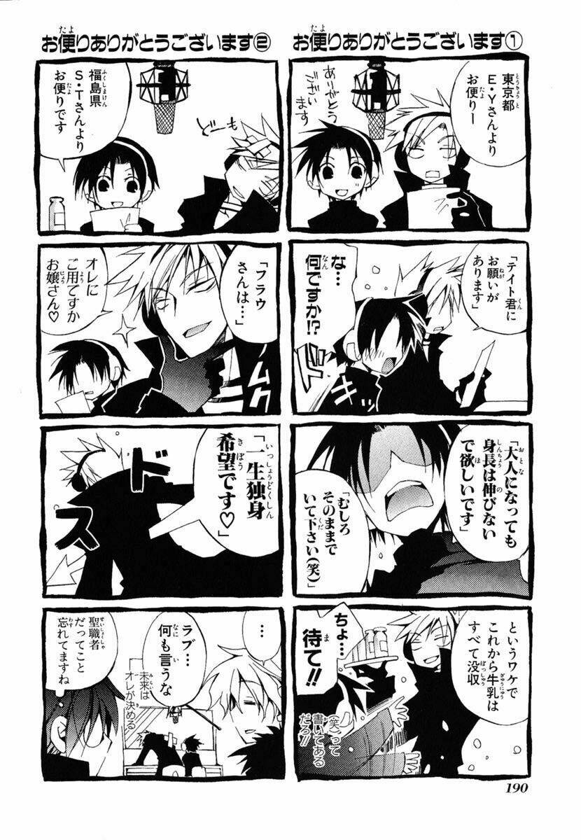 07 Hồn Ma Chapter 41 - Trang 2