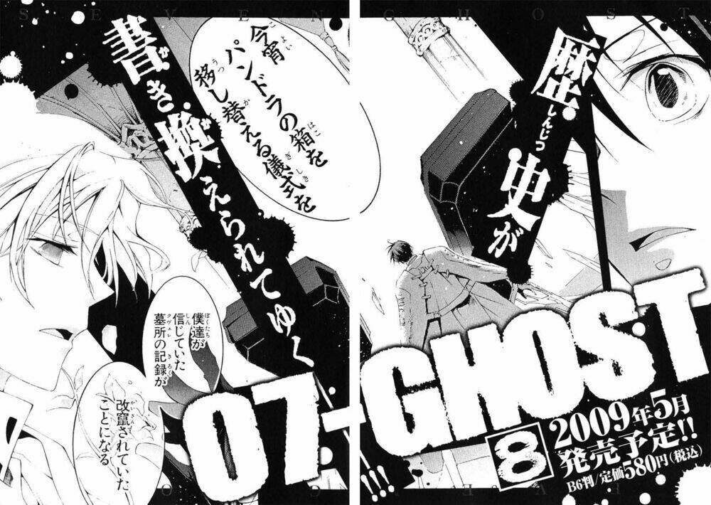 07 Hồn Ma Chapter 41 - Trang 2