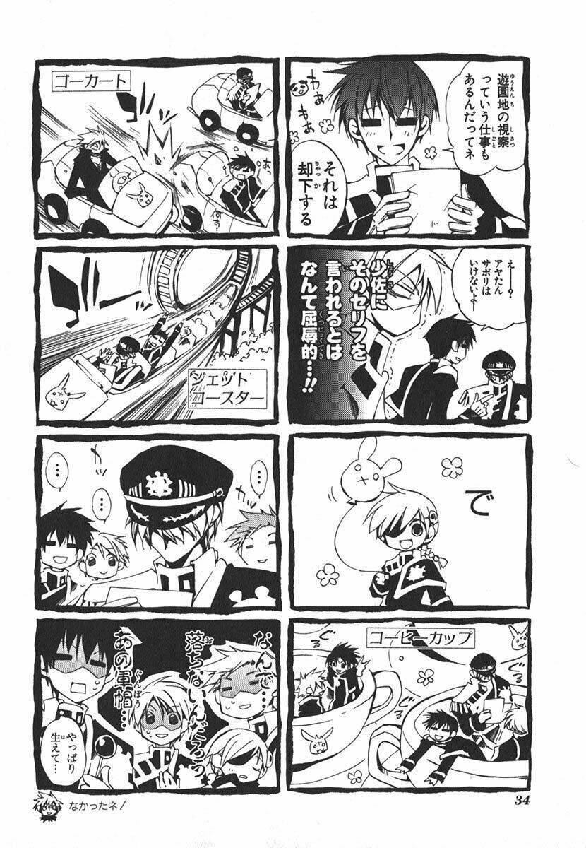 07 Hồn Ma Chapter 43 - Trang 2