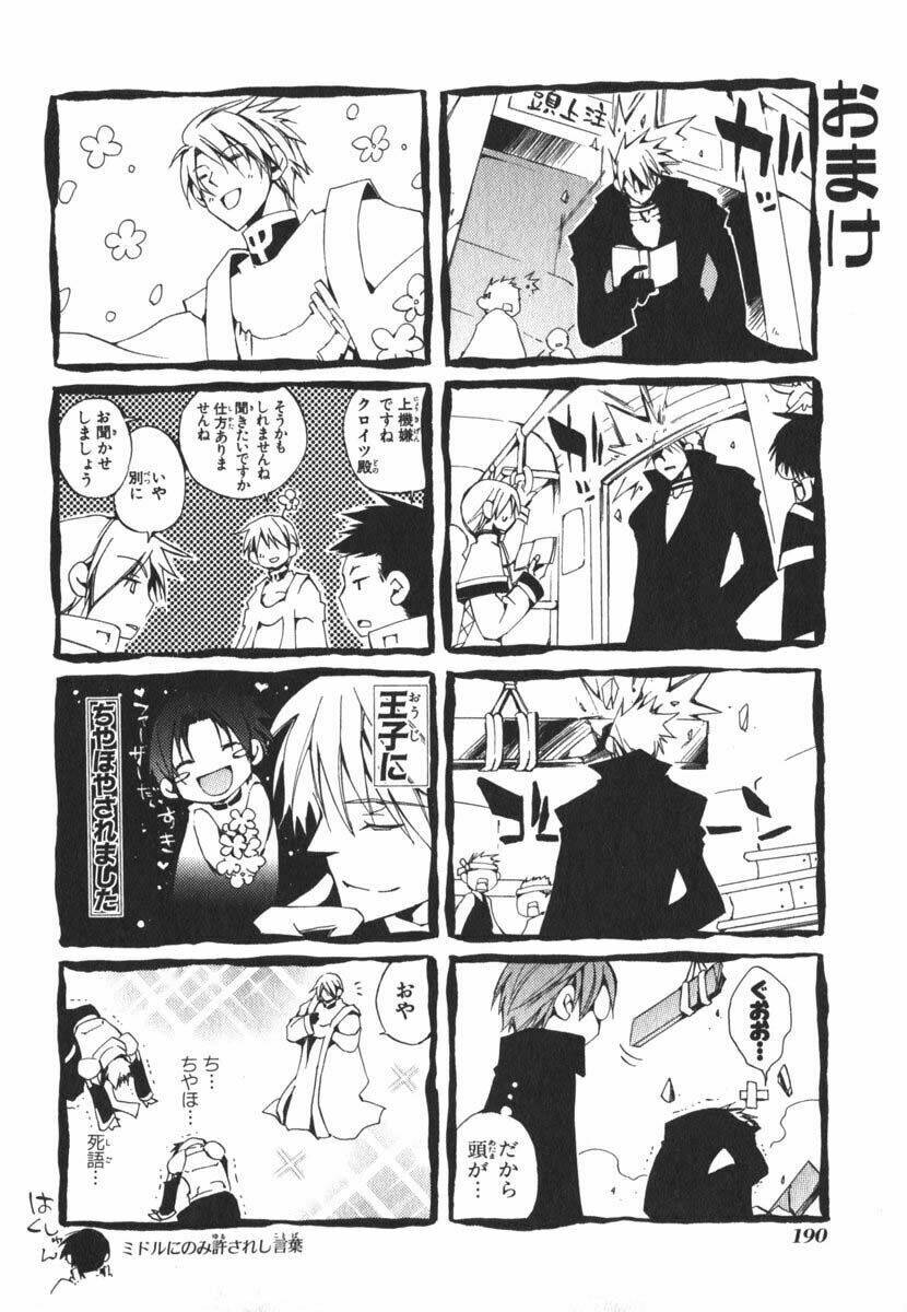 07 Hồn Ma Chapter 47 - Trang 2