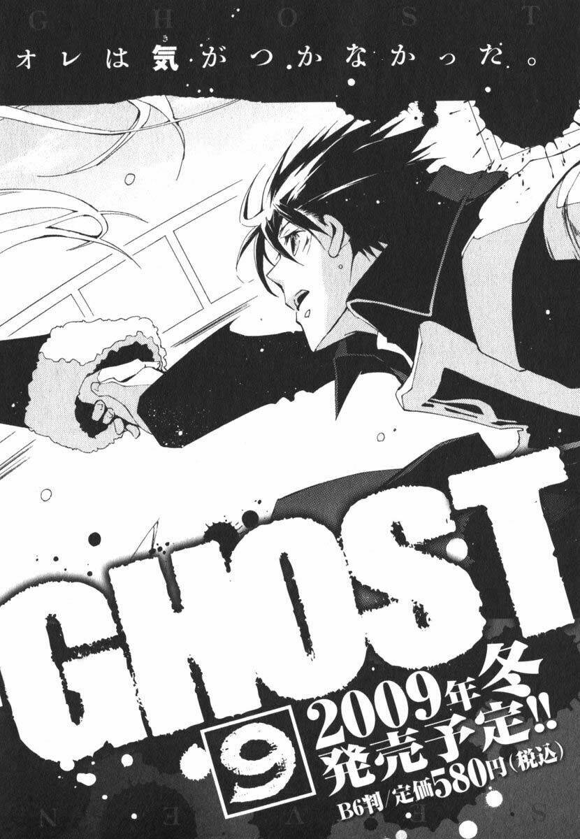 07 Hồn Ma Chapter 47 - Trang 2