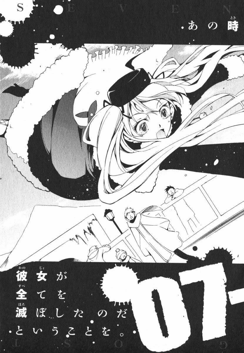 07 Hồn Ma Chapter 47 - Trang 2