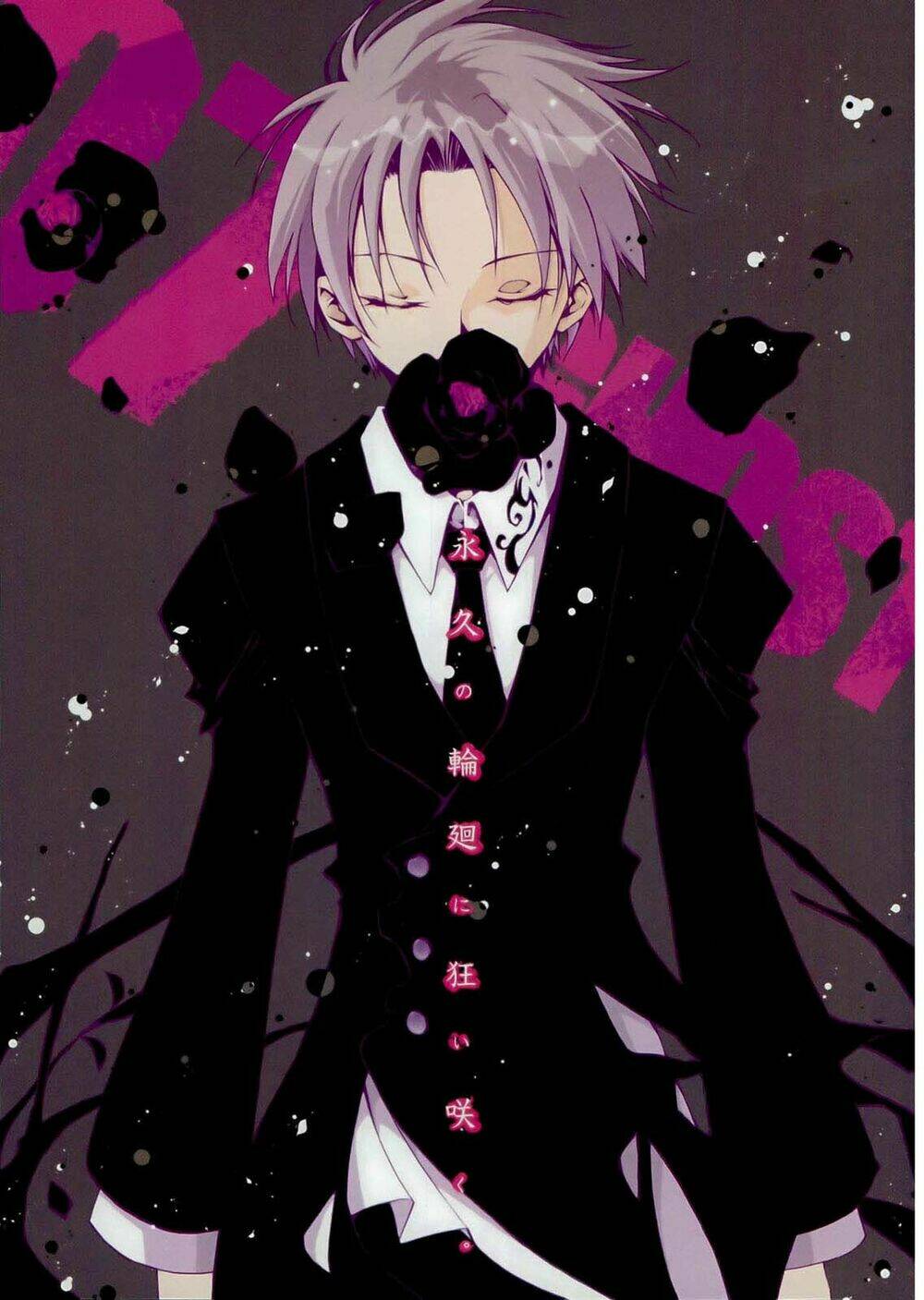 07 Hồn Ma Chapter 48 - Trang 2