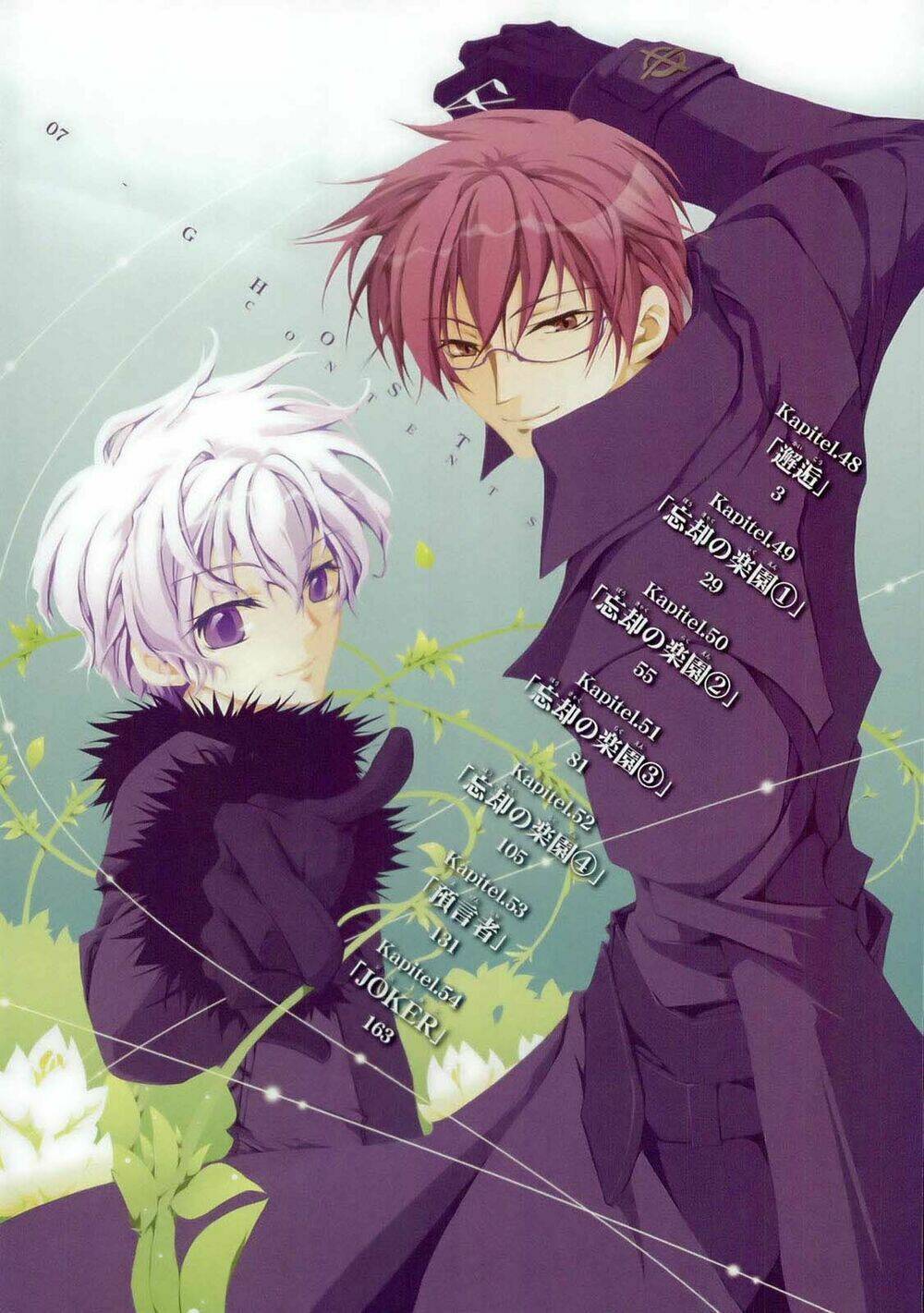 07 Hồn Ma Chapter 48 - Trang 2