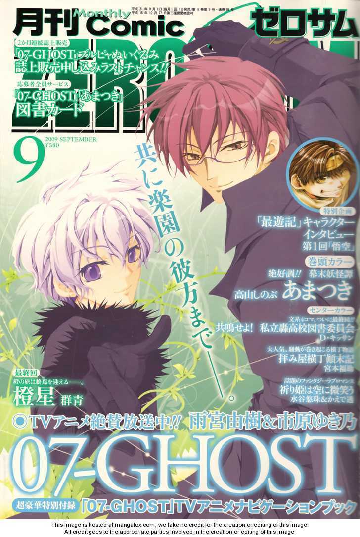 07 Hồn Ma Chapter 51.1 - Trang 2