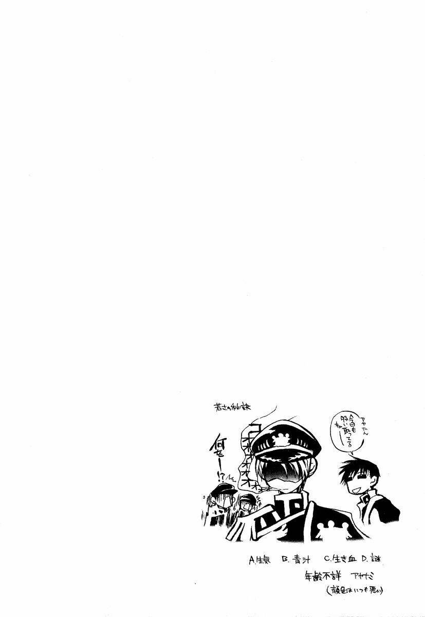 07 Hồn Ma Chapter 9 - Trang 2