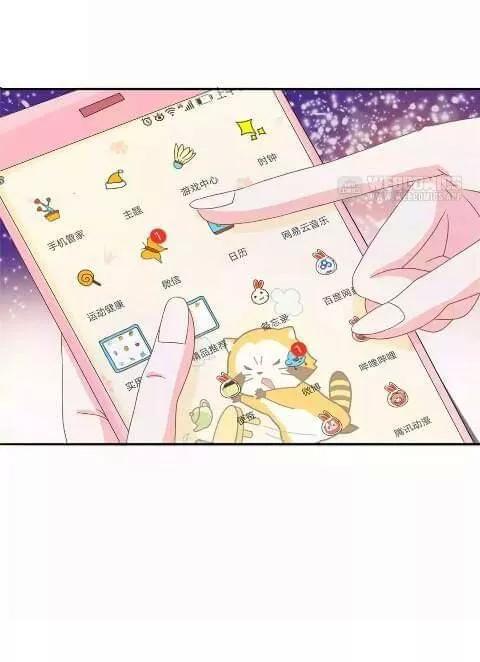 1 Nửa Hoàn Hảo Của Ceo Chapter 8 - Trang 2