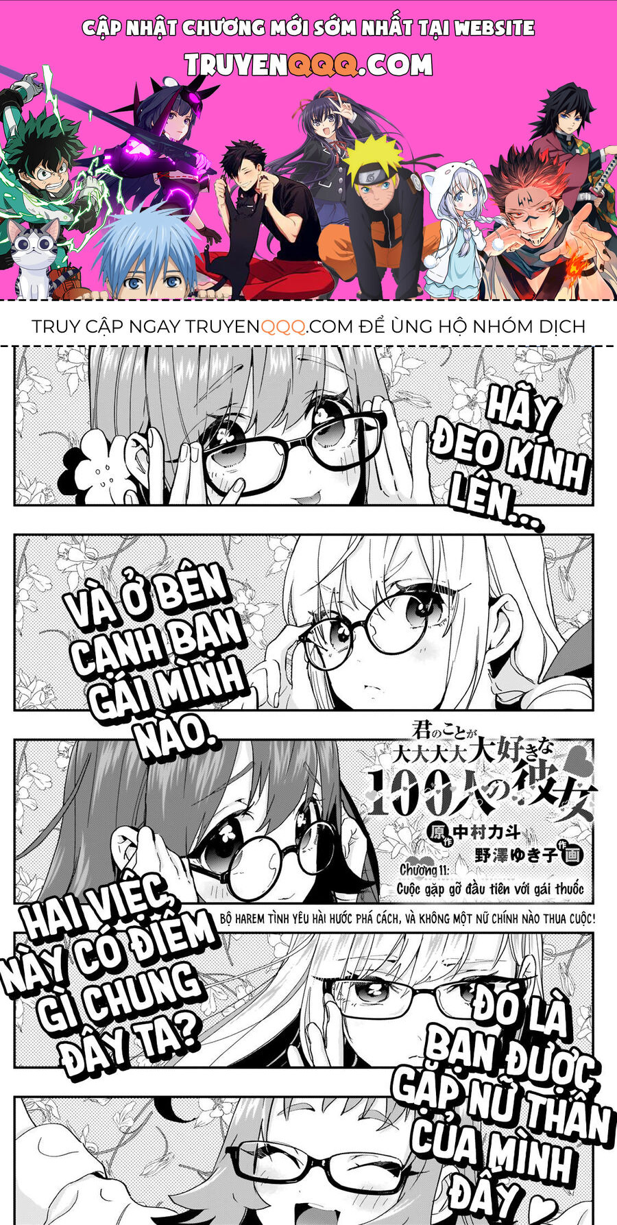 100 Cô Bạn Gái Này Rất, Rất, Rất, Rất, Rất Là Yêu Tôi Đó Chapter 11 - Trang 2