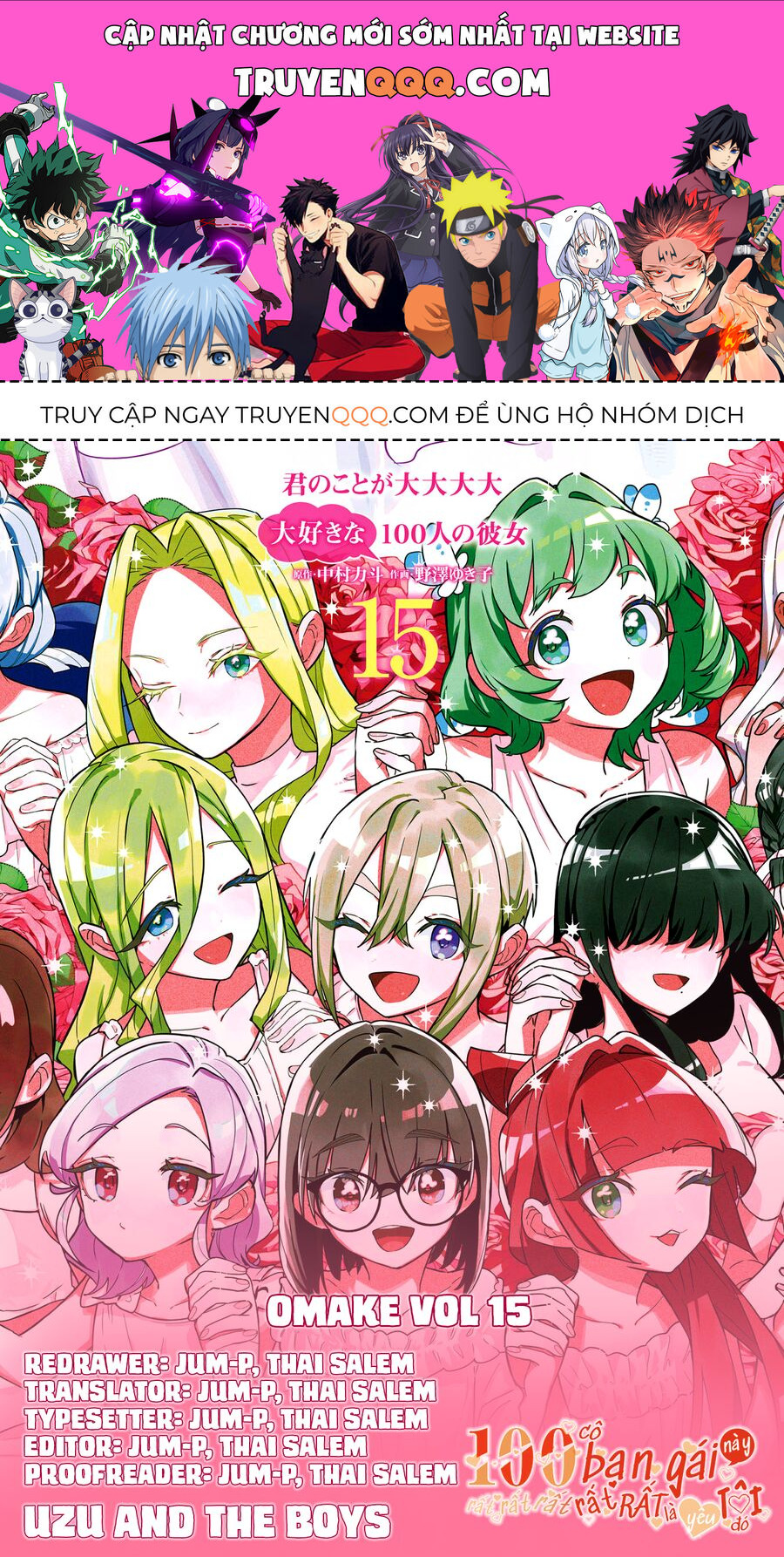 100 Cô Bạn Gái Này Rất, Rất, Rất, Rất, Rất Là Yêu Tôi Đó Chapter 131.5 - Trang 2
