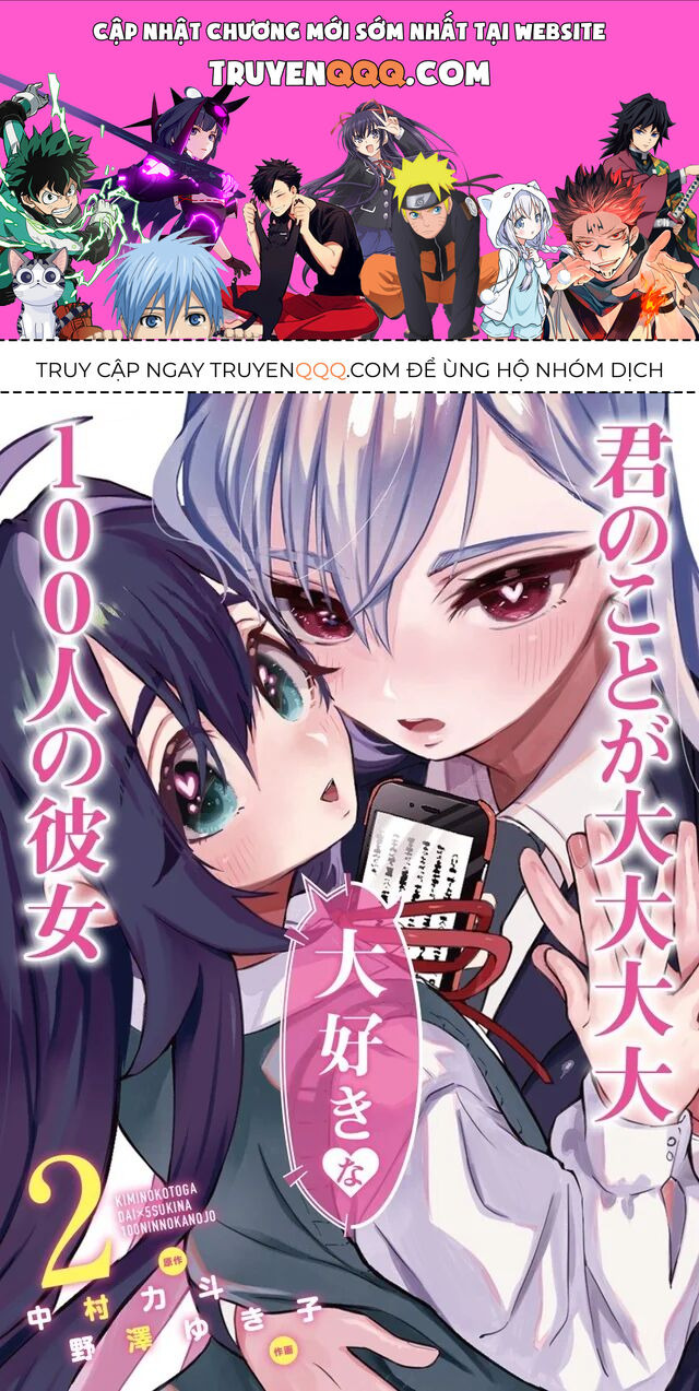 100 Cô Bạn Gái Này Rất, Rất, Rất, Rất, Rất Là Yêu Tôi Đó Chapter 14.5 - Trang 2