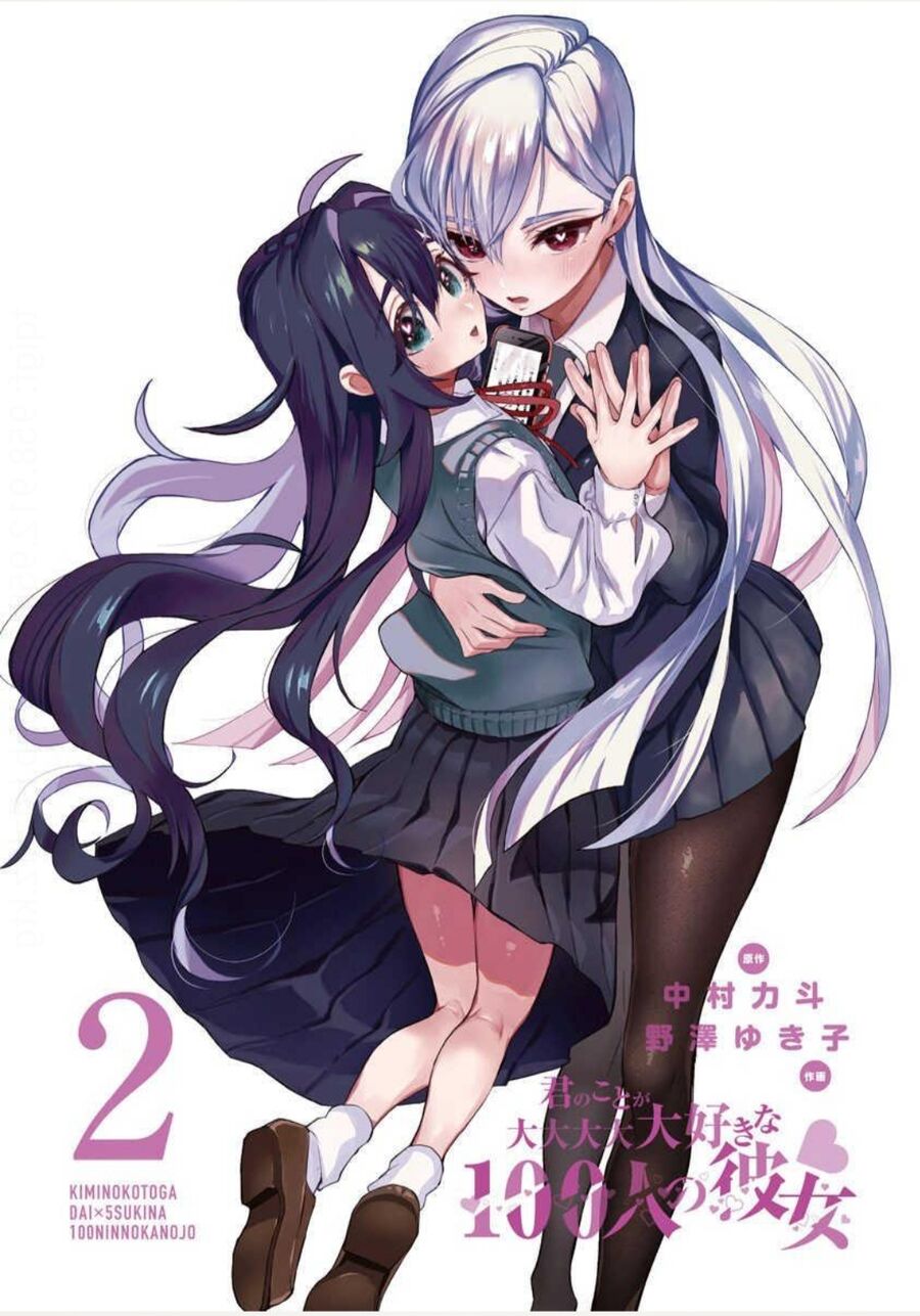 100 Cô Bạn Gái Này Rất, Rất, Rất, Rất, Rất Là Yêu Tôi Đó Chapter 14.5 - Trang 2