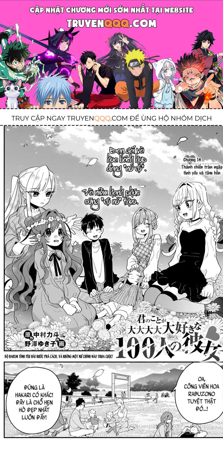 100 Cô Bạn Gái Này Rất, Rất, Rất, Rất, Rất Là Yêu Tôi Đó Chapter 14 - Trang 2