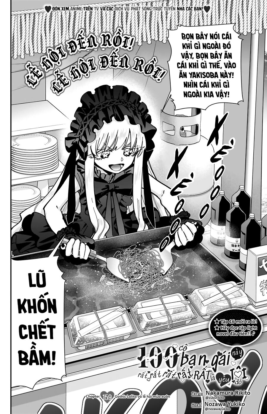 100 Cô Bạn Gái Này Rất, Rất, Rất, Rất, Rất Là Yêu Tôi Đó Chapter 159 - Trang 2