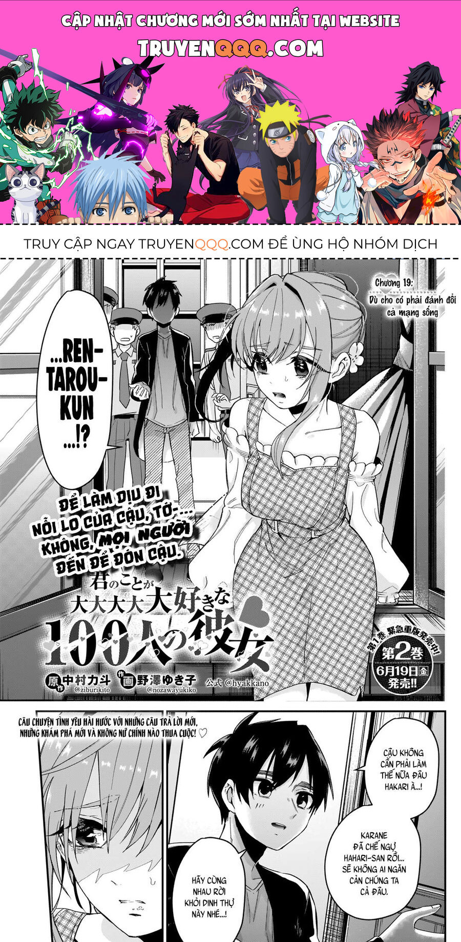 100 Cô Bạn Gái Này Rất, Rất, Rất, Rất, Rất Là Yêu Tôi Đó Chapter 19 - Trang 2