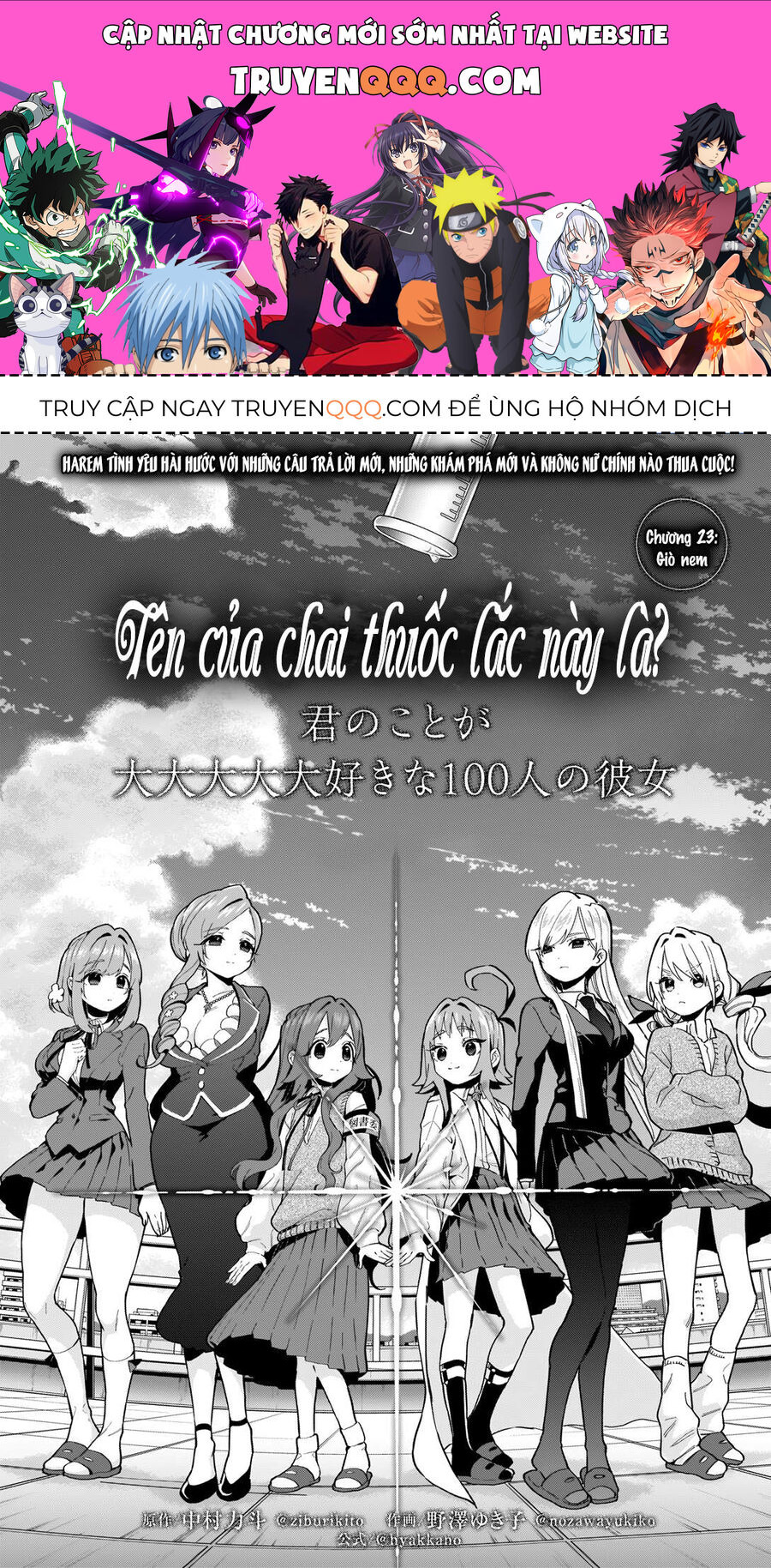 100 Cô Bạn Gái Này Rất, Rất, Rất, Rất, Rất Là Yêu Tôi Đó Chapter 23 - Trang 2
