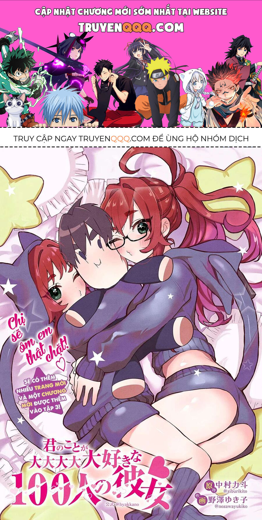 100 Cô Bạn Gái Này Rất, Rất, Rất, Rất, Rất Là Yêu Tôi Đó Chapter 29 - Trang 2