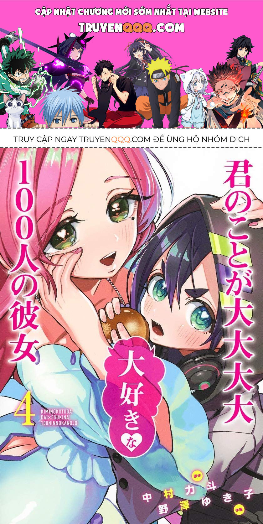 100 Cô Bạn Gái Này Rất, Rất, Rất, Rất, Rất Là Yêu Tôi Đó Chapter 32.5 - Trang 2