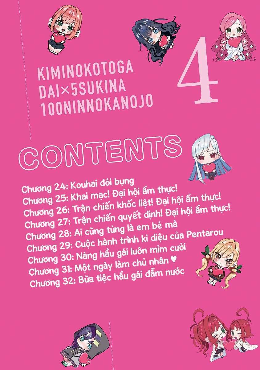 100 Cô Bạn Gái Này Rất, Rất, Rất, Rất, Rất Là Yêu Tôi Đó Chapter 32.5 - Trang 2