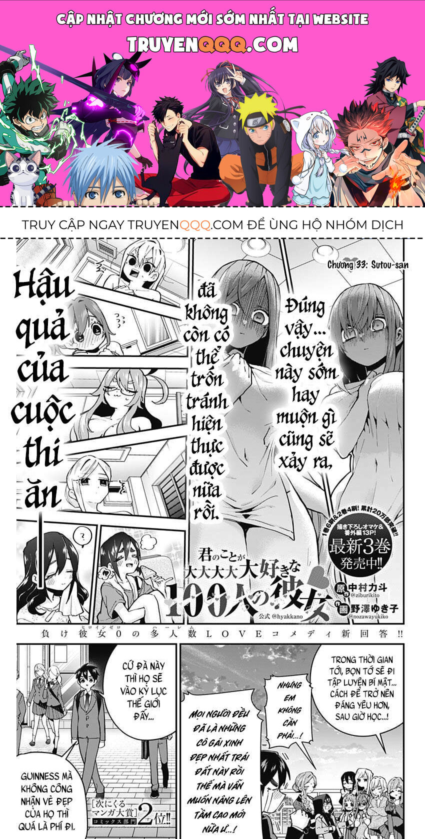 100 Cô Bạn Gái Này Rất, Rất, Rất, Rất, Rất Là Yêu Tôi Đó Chapter 33 - Trang 2