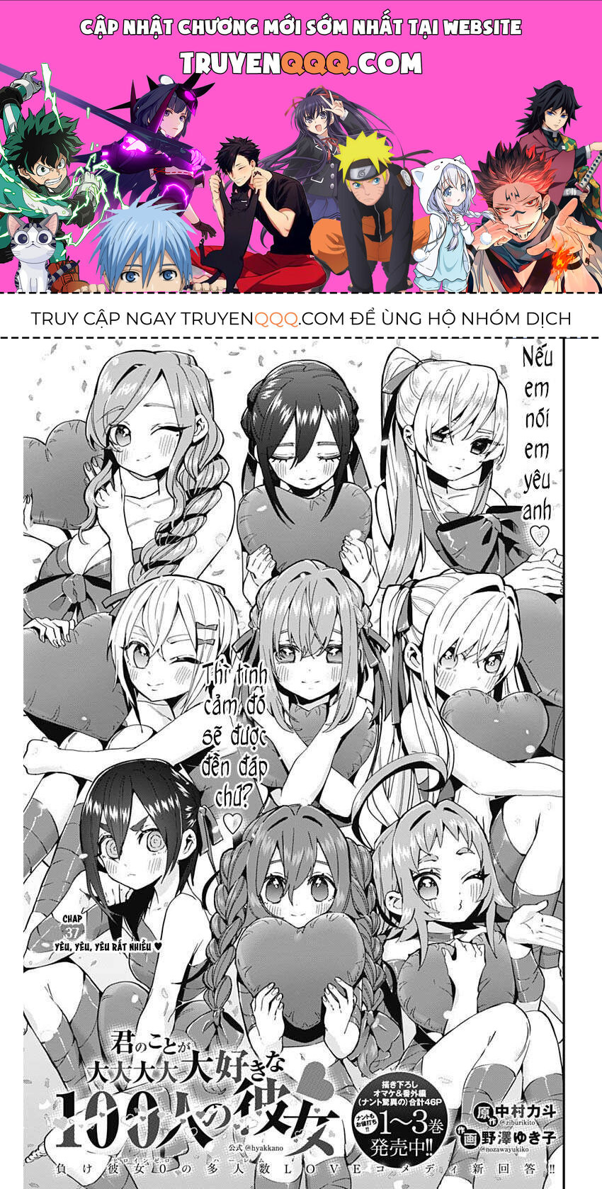 100 Cô Bạn Gái Này Rất, Rất, Rất, Rất, Rất Là Yêu Tôi Đó Chapter 37 - Trang 2