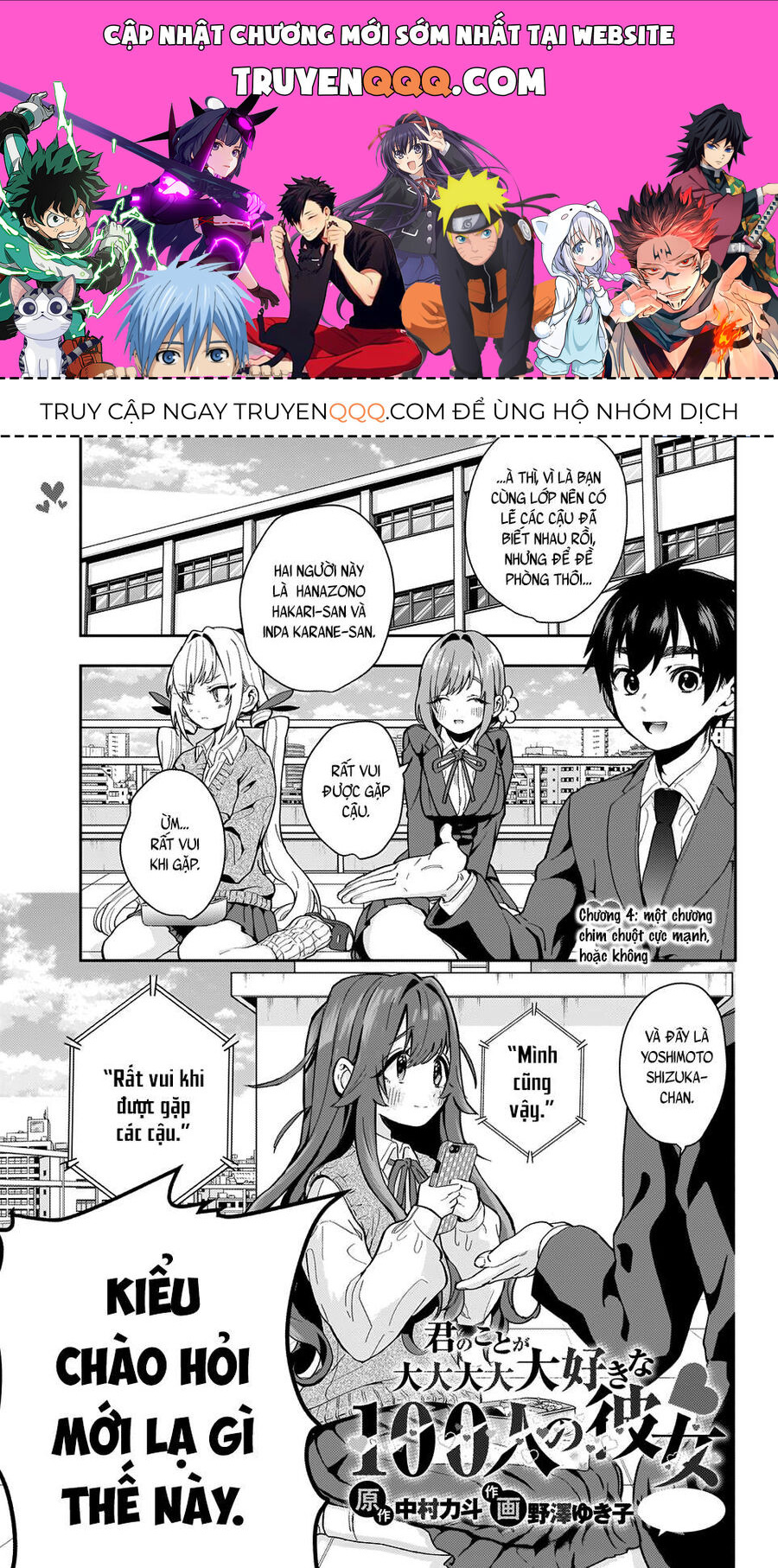 100 Cô Bạn Gái Này Rất, Rất, Rất, Rất, Rất Là Yêu Tôi Đó Chapter 4 - Trang 2
