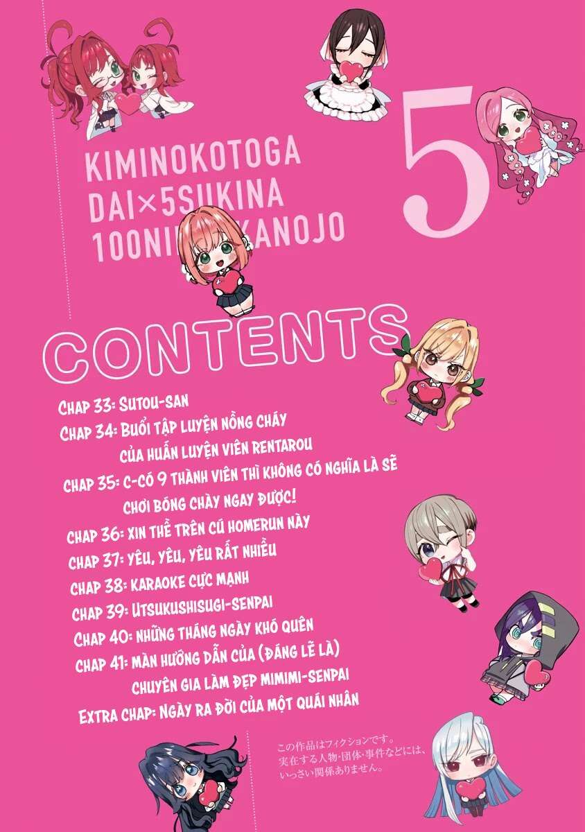 100 Cô Bạn Gái Này Rất, Rất, Rất, Rất, Rất Là Yêu Tôi Đó Chapter 41.5 - Trang 2