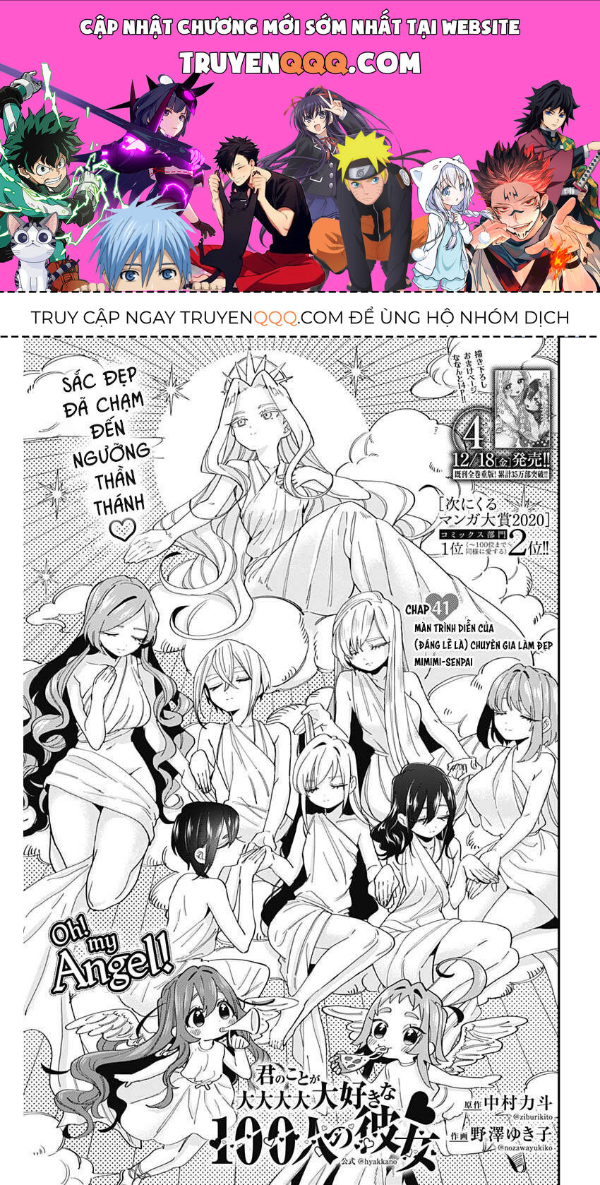 100 Cô Bạn Gái Này Rất, Rất, Rất, Rất, Rất Là Yêu Tôi Đó Chapter 41 - Trang 2